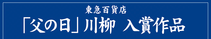 ���}�S�ݓX�u���̓��v����@���܍�i