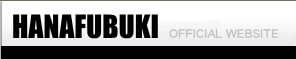 HANAFUBUKI official website